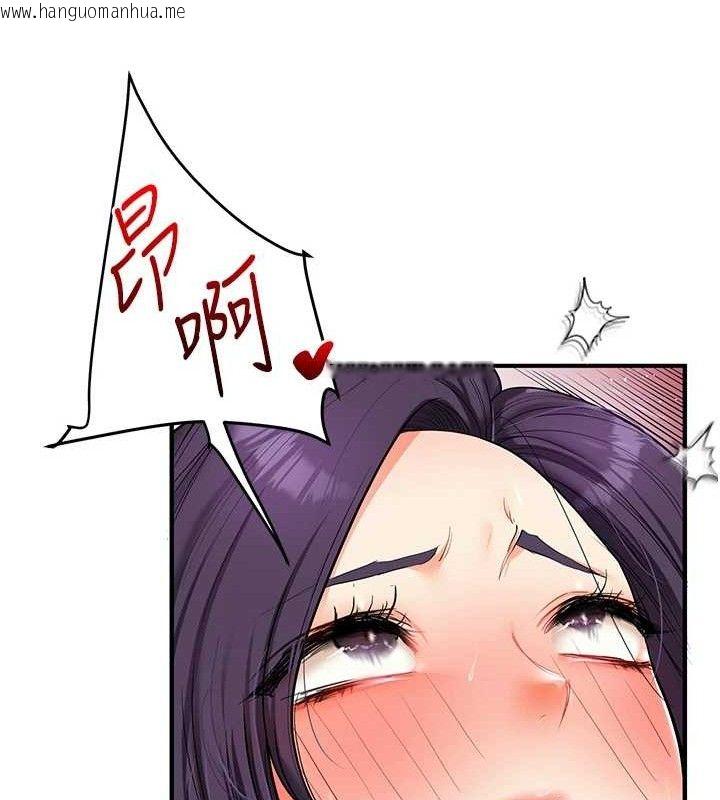 韩国漫画玩转学姐韩漫_玩转学姐-第63话-恶霸学姐委身求「上位」在线免费阅读-韩国漫画-第27张图片