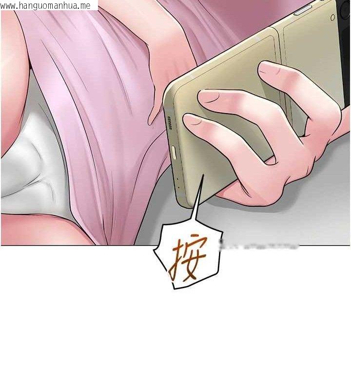 韩国漫画网红女老师韩漫_网红女老师-第21话-妳想创秘密小帐?!在线免费阅读-韩国漫画-第121张图片