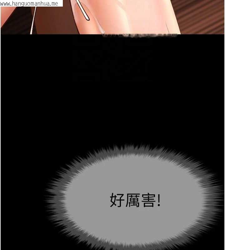 韩国漫画炸裂吧!巨棒韩漫_炸裂吧!巨棒-第82话-一起高潮吧在线免费阅读-韩国漫画-第82张图片
