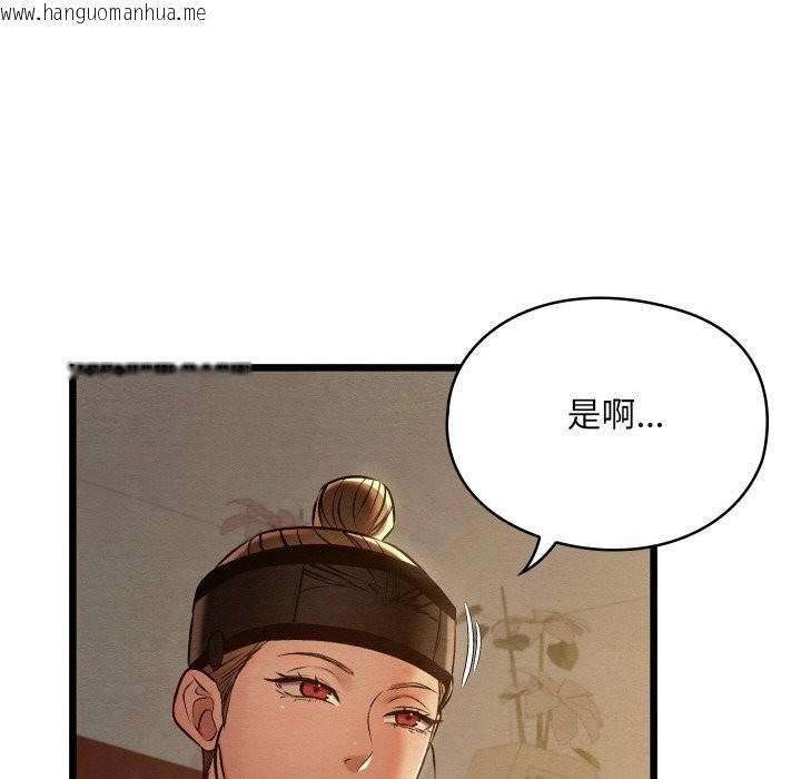 韩国漫画亲密宝鉴韩漫_亲密宝鉴-第23话在线免费阅读-韩国漫画-第26张图片