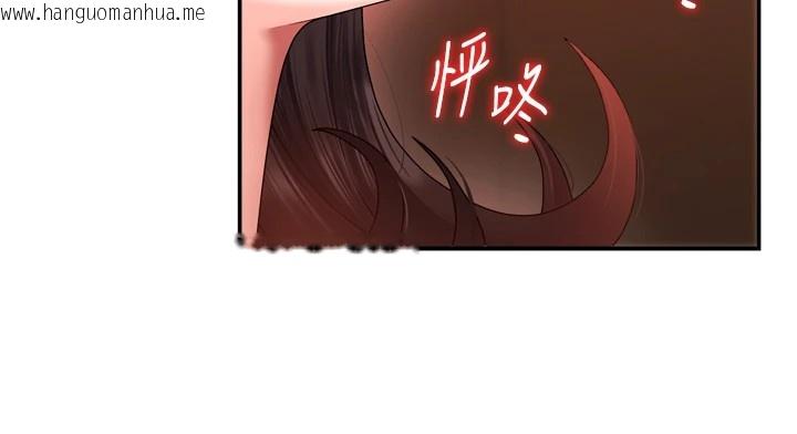 韩国漫画肉体审判韩漫_肉体审判-第1话-今晚破例给你摸这里在线免费阅读-韩国漫画-第114张图片