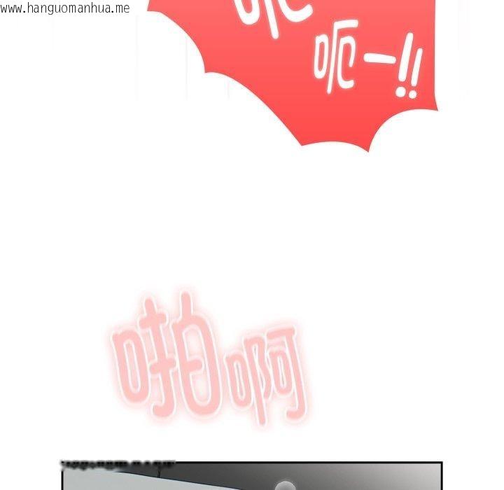 韩国漫画大企业里的小秘密/在大企业当废柴韩漫_大企业里的小秘密/在大企业当废柴-第39话在线免费阅读-韩国漫画-第145张图片