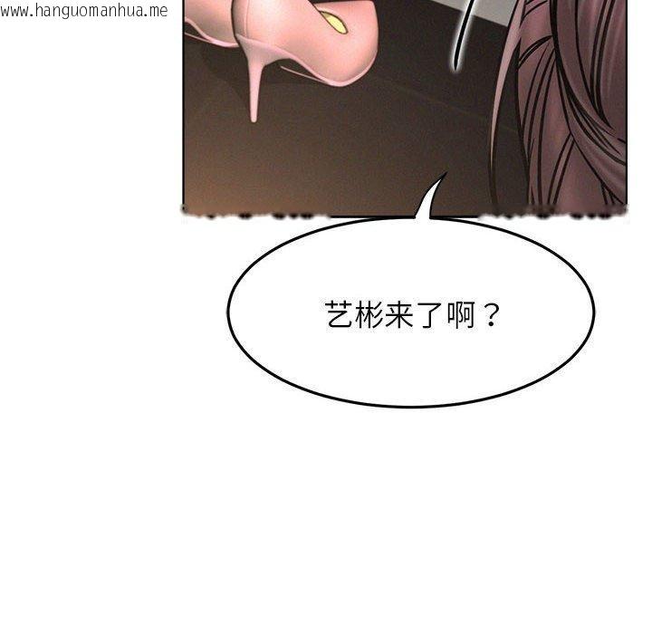 韩国漫画屋檐下的光/当我们住在一起韩漫_屋檐下的光/当我们住在一起-第78话在线免费阅读-韩国漫画-第16张图片