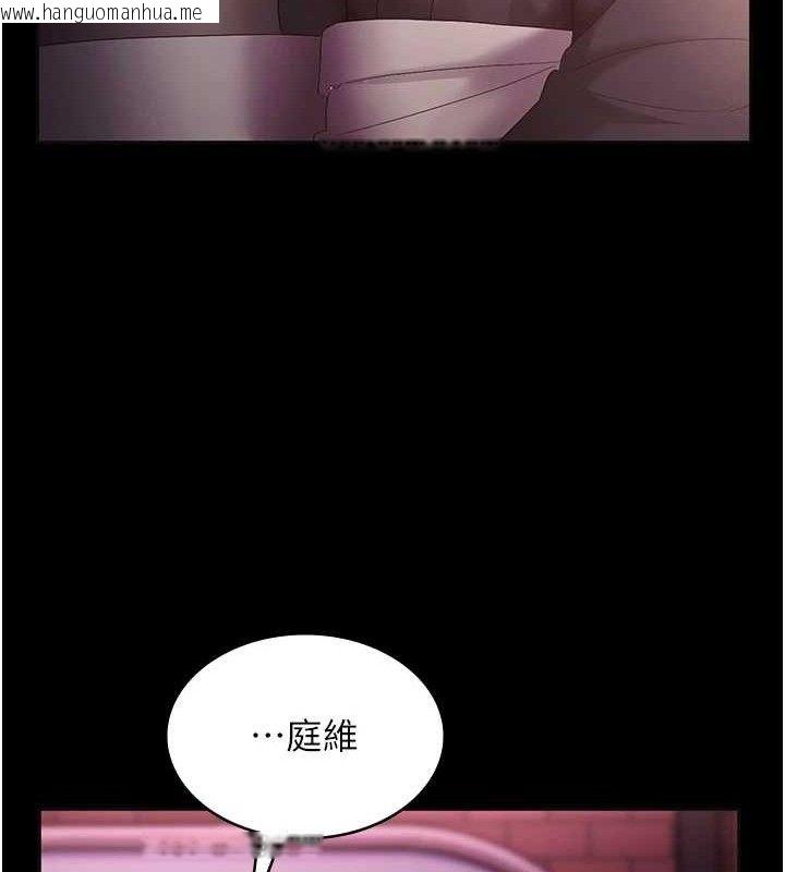 韩国漫画老板娘的诱惑韩漫_老板娘的诱惑-第59话-你下面这么硬，要帮帮你吗?在线免费阅读-韩国漫画-第116张图片