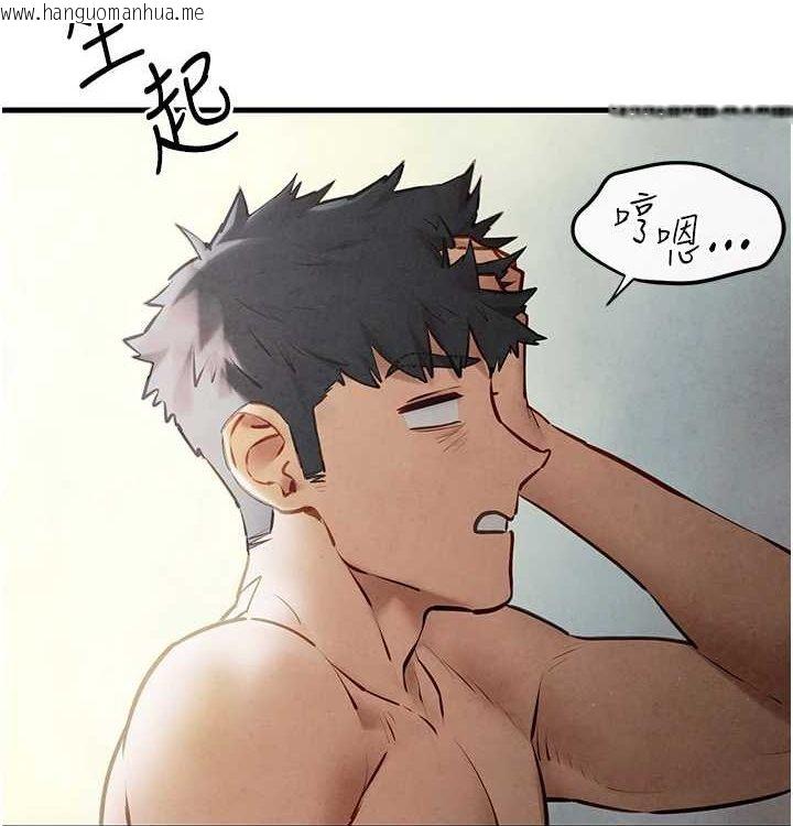 韩国漫画欲海交锋韩漫_欲海交锋-第一季-最终话-山雨欲来风满楼在线免费阅读-韩国漫画-第48张图片