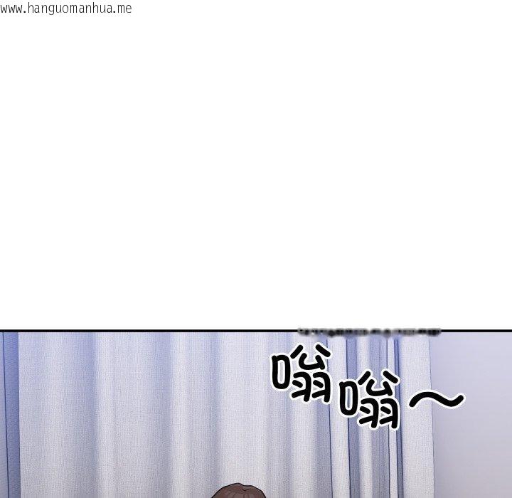 韩国漫画男人止步韩漫_男人止步-第8话在线免费阅读-韩国漫画-第7张图片