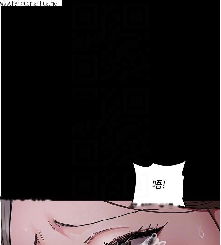 韩国漫画夜间诊疗室韩漫_夜间诊疗室-第110话-请把肉棒放进母狗的小穴在线免费阅读-韩国漫画-第91张图片