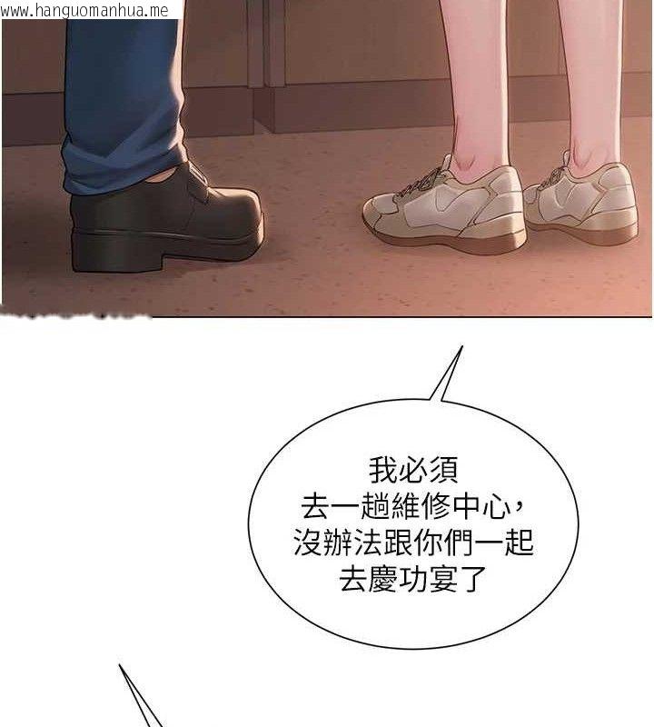 韩国漫画网红女老师韩漫_网红女老师-第21话-妳想创秘密小帐?!在线免费阅读-韩国漫画-第56张图片