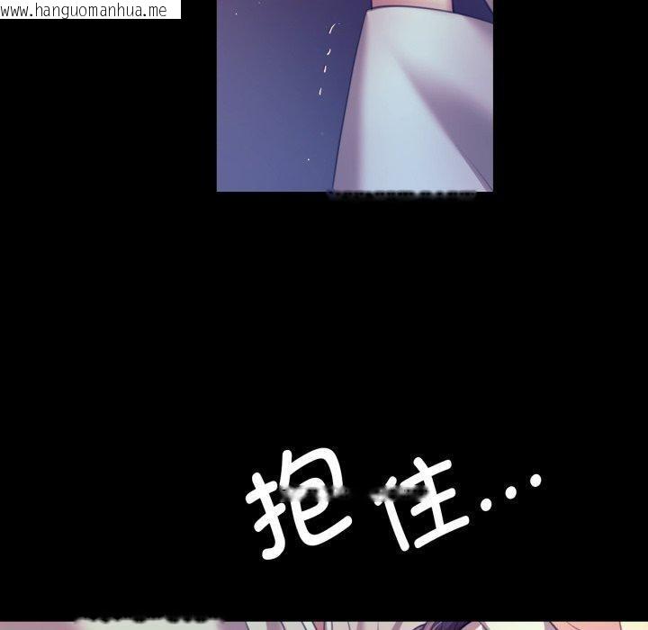 韩国漫画小姐韩漫_小姐-第74话在线免费阅读-韩国漫画-第90张图片