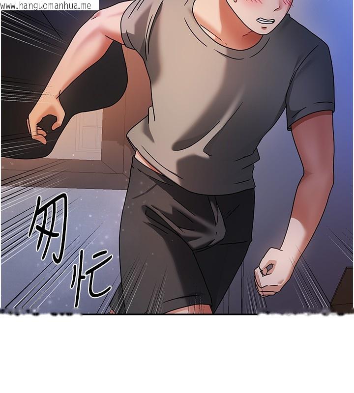 韩国漫画我家的女房客韩漫_我家的女房客-第2话-目睹活春宫现场在线免费阅读-韩国漫画-第225张图片
