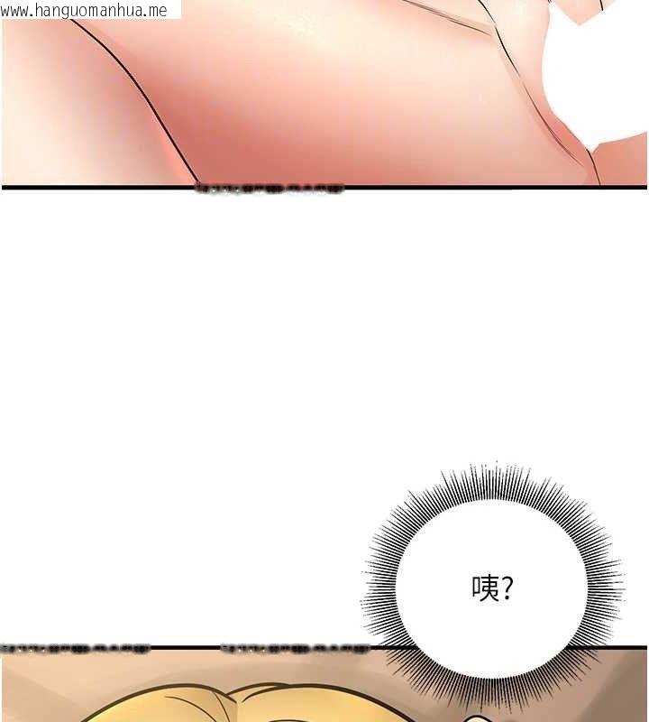 韩国漫画已婚学生想坏坏韩漫_已婚学生想坏坏-第38话-约老师开房间在线免费阅读-韩国漫画-第68张图片