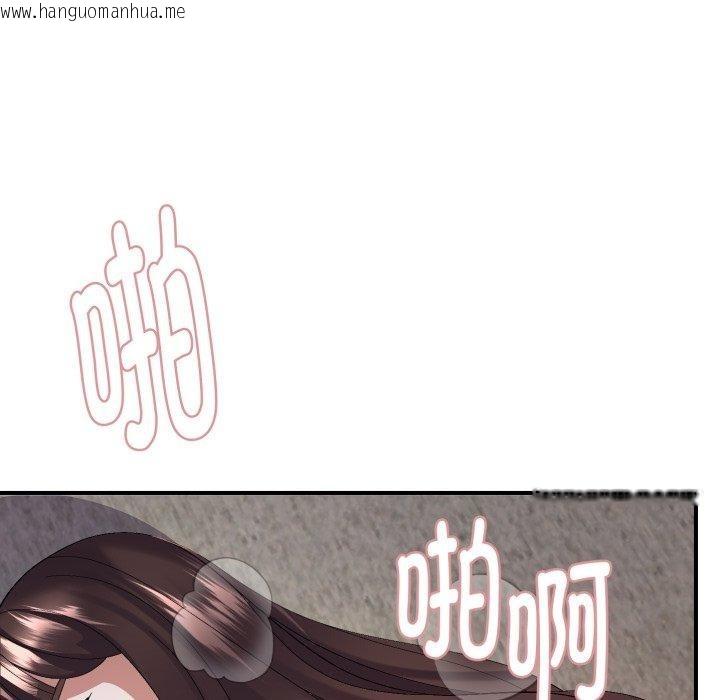 韩国漫画邻居跑路中韩漫_邻居跑路中-第44话在线免费阅读-韩国漫画-第92张图片