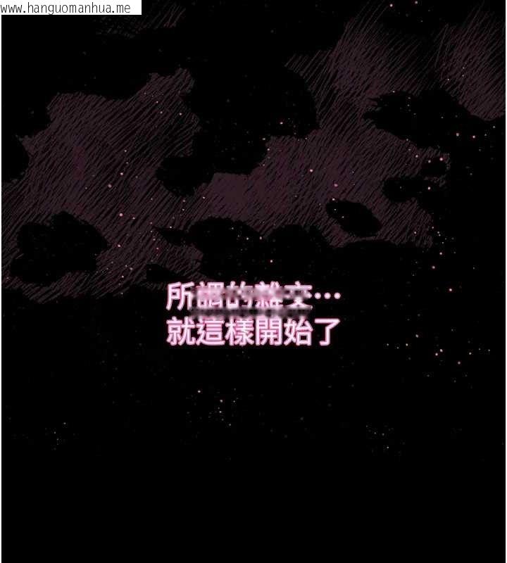韩国漫画堕落物语2韩漫_堕落物语2-第10话-越绿越性奋在线免费阅读-韩国漫画-第131张图片