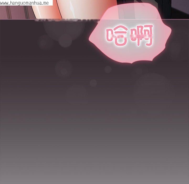 韩国漫画请弄脏我的女朋友韩漫_请弄脏我的女朋友-第9话在线免费阅读-韩国漫画-第47张图片