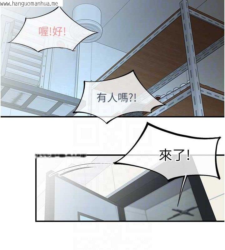 韩国漫画下一颤，性福韩漫_下一颤，性福-第28话-美静姐的深喉咙在线免费阅读-韩国漫画-第51张图片