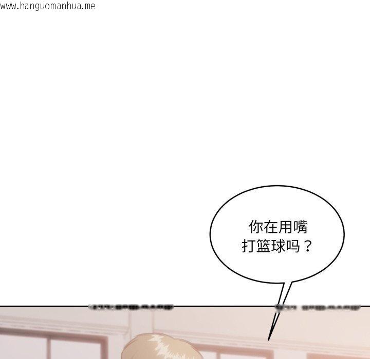 韩国漫画怀孕契约韩漫_怀孕契约-第37话在线免费阅读-韩国漫画-第133张图片