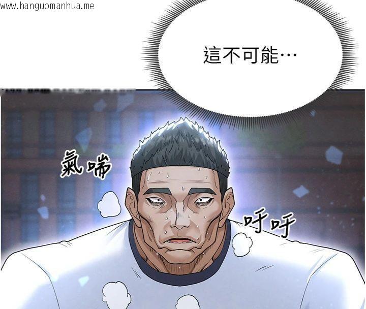 韩国漫画足球型男脱单指南韩漫_足球型男脱单指南-第11话-靠团魂逆转比赛在线免费阅读-韩国漫画-第62张图片