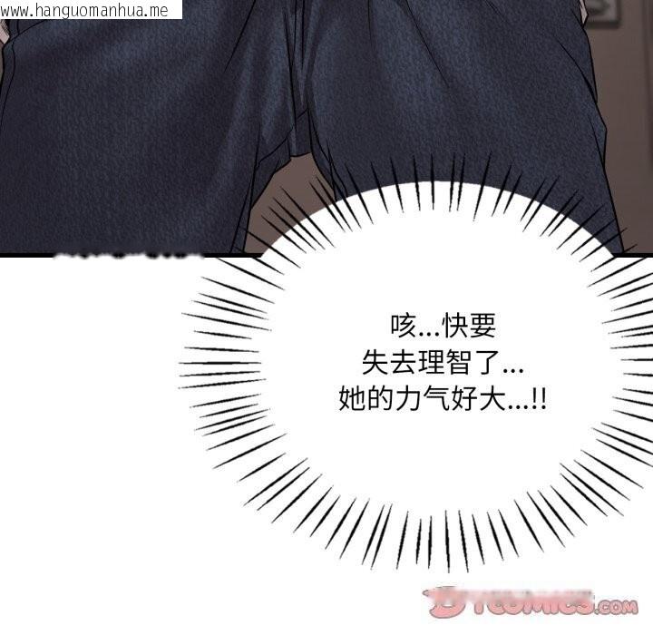 韩国漫画想要拥有她/渴望占有她韩漫_想要拥有她/渴望占有她-第67话在线免费阅读-韩国漫画-第27张图片