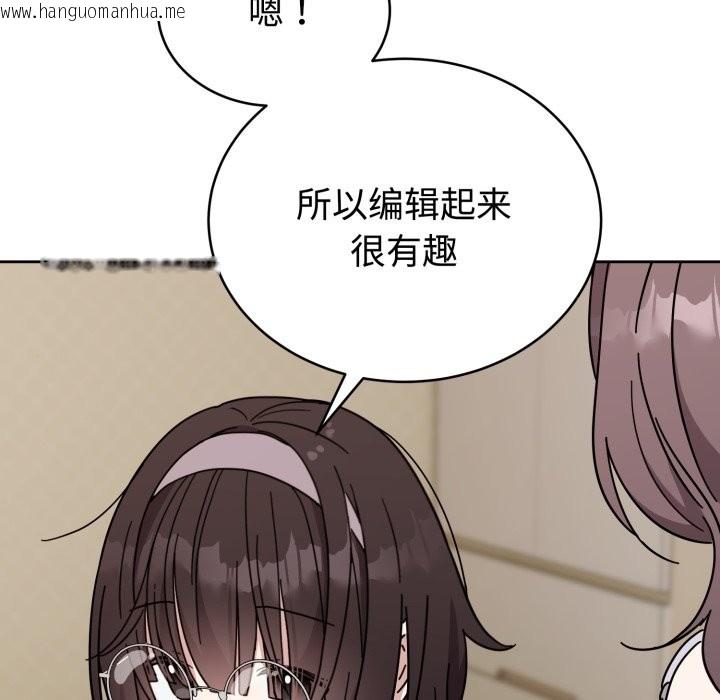 韩国漫画难言之秘韩漫_难言之秘-第1话在线免费阅读-韩国漫画-第116张图片