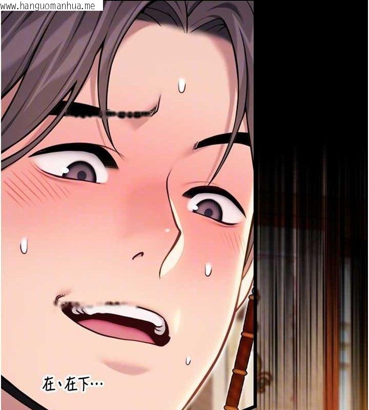 韩国漫画命运:贞洁欲女韩漫_命运:贞洁欲女-第43话-深夜教女「绽放」经在线免费阅读-韩国漫画-第57张图片
