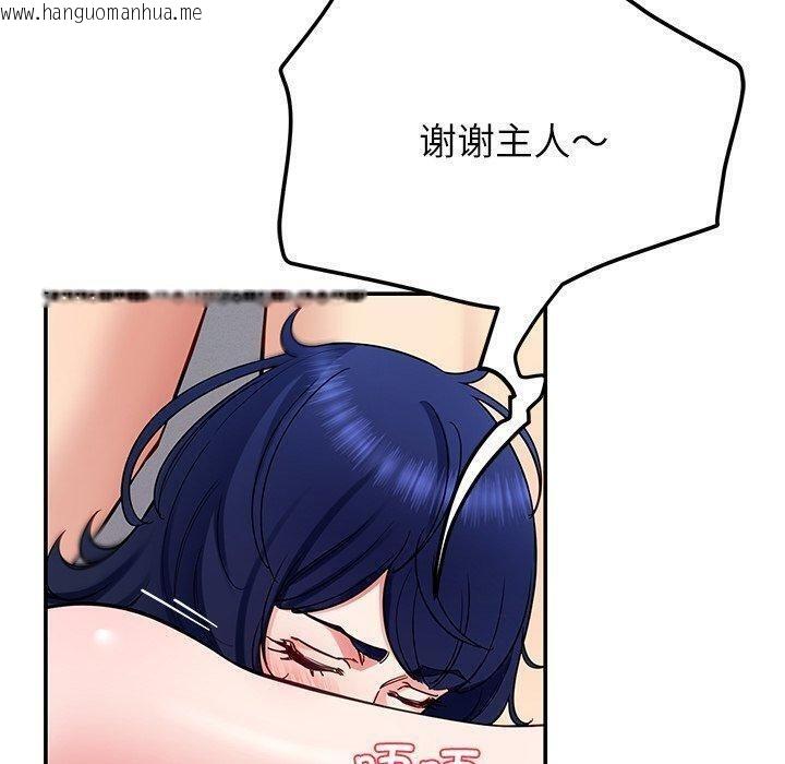 韩国漫画后宫之王韩漫_后宫之王-第37话在线免费阅读-韩国漫画-第80张图片