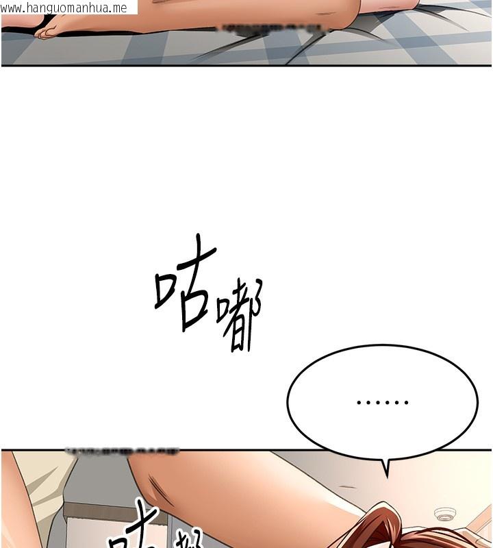韩国漫画顶加套房的春天韩漫_顶加套房的春天-第22话-愧疚的献身在线免费阅读-韩国漫画-第26张图片