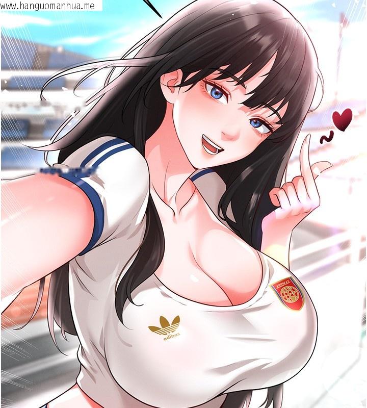 韩国漫画足球型男脱单指南韩漫_足球型男脱单指南-第17话-今天晚餐就是妳了!在线免费阅读-韩国漫画-第180张图片