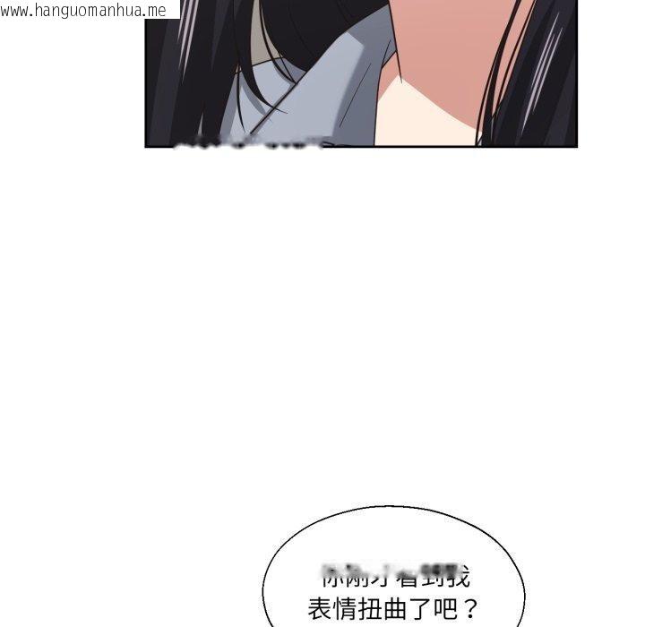 韩国漫画我的傻瓜男友韩漫_我的傻瓜男友-第16话在线免费阅读-韩国漫画-第29张图片