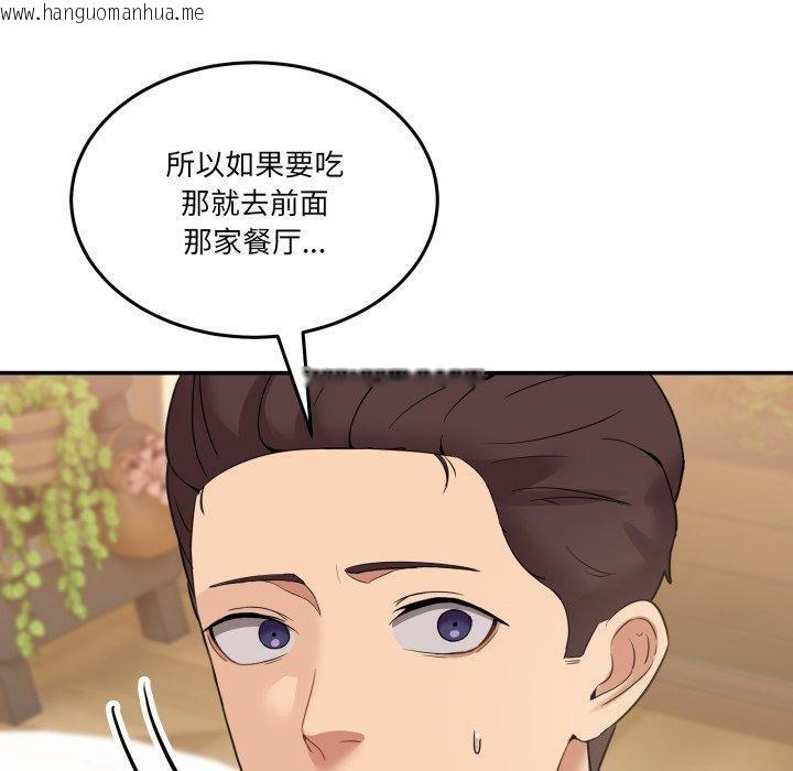 韩国漫画男人止步韩漫_男人止步-第10话在线免费阅读-韩国漫画-第180张图片