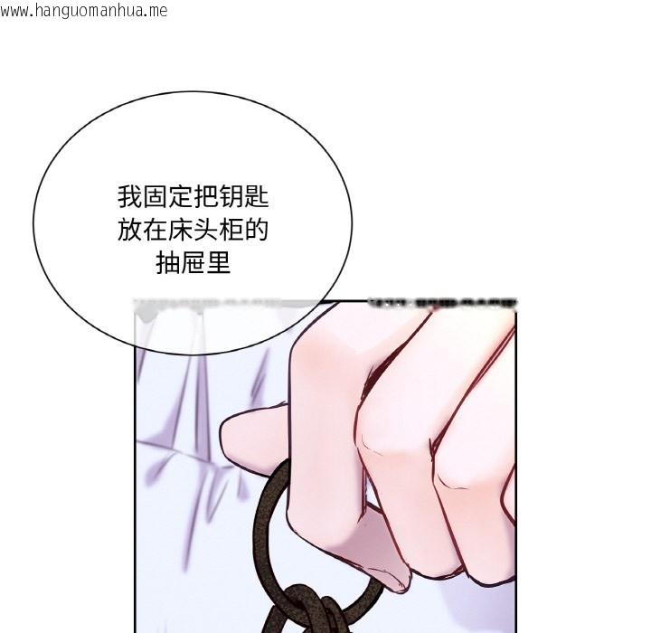 韩国漫画吉赛儿之血韩漫_吉赛儿之血-第3话在线免费阅读-韩国漫画-第68张图片