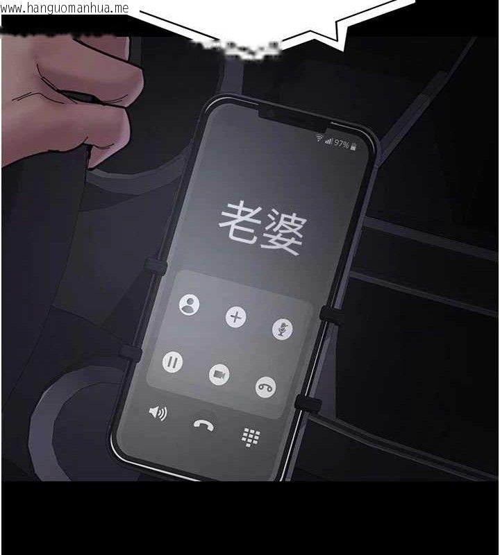 韩国漫画夜间诊疗室韩漫_夜间诊疗室-第109话-全身酥麻的快感在线免费阅读-韩国漫画-第36张图片