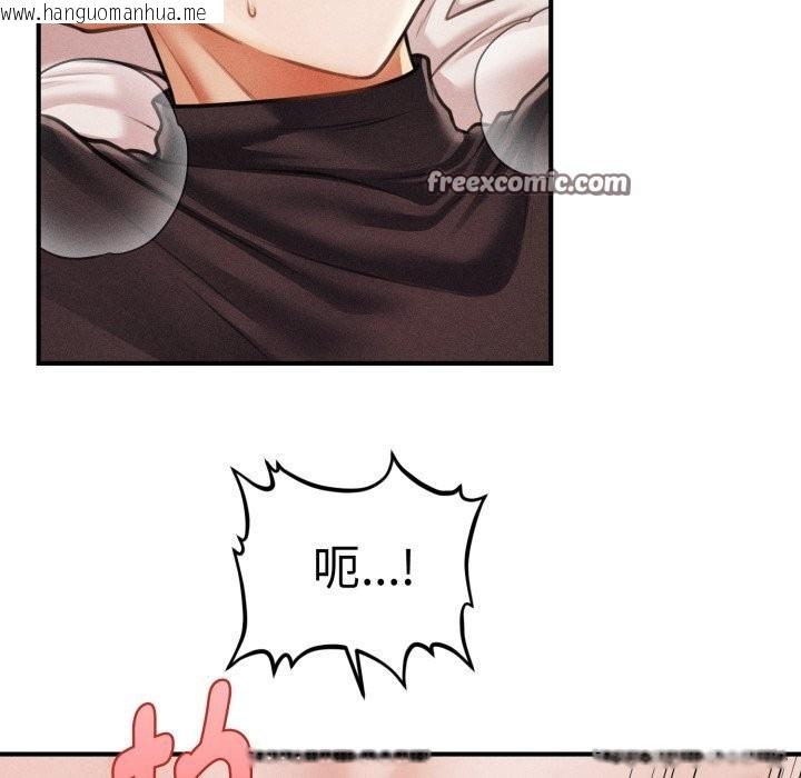 韩国漫画会长家的小儿子韩漫_会长家的小儿子-第18话在线免费阅读-韩国漫画-第42张图片