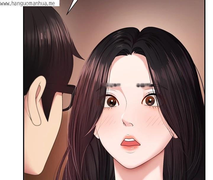 韩国漫画肉体审判韩漫_肉体审判-第1话-今晚破例给你摸这里在线免费阅读-韩国漫画-第97张图片