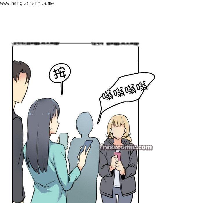 韩国漫画爸爸也疯狂韩漫_爸爸也疯狂-第10话在线免费阅读-韩国漫画-第105张图片