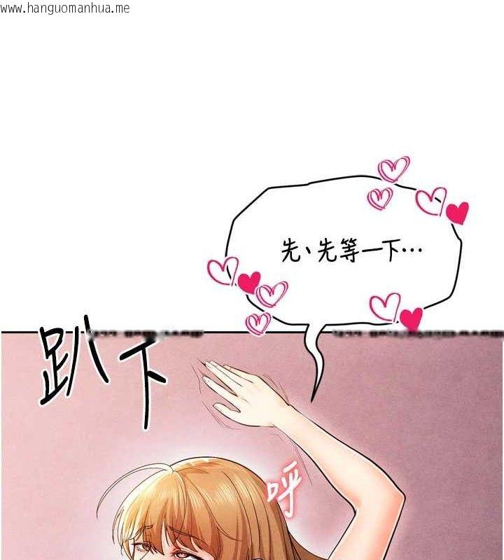 韩国漫画足球型男脱单指南韩漫_足球型男脱单指南-第8话-网球女神现身足球场?!在线免费阅读-韩国漫画-第4张图片