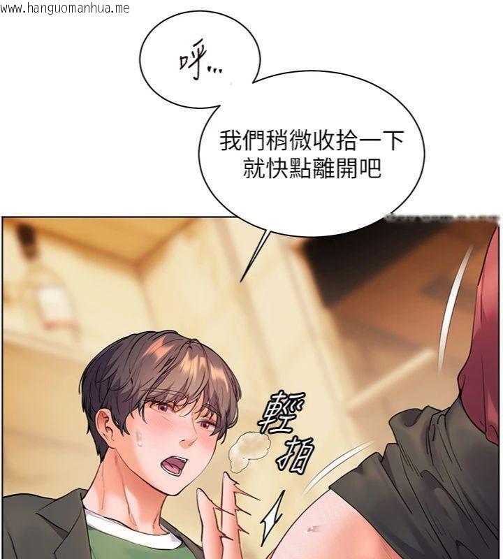韩国漫画老师的亲密指导韩漫_老师的亲密指导-第53话-小鲜肉户外二采野花女在线免费阅读-韩国漫画-第49张图片