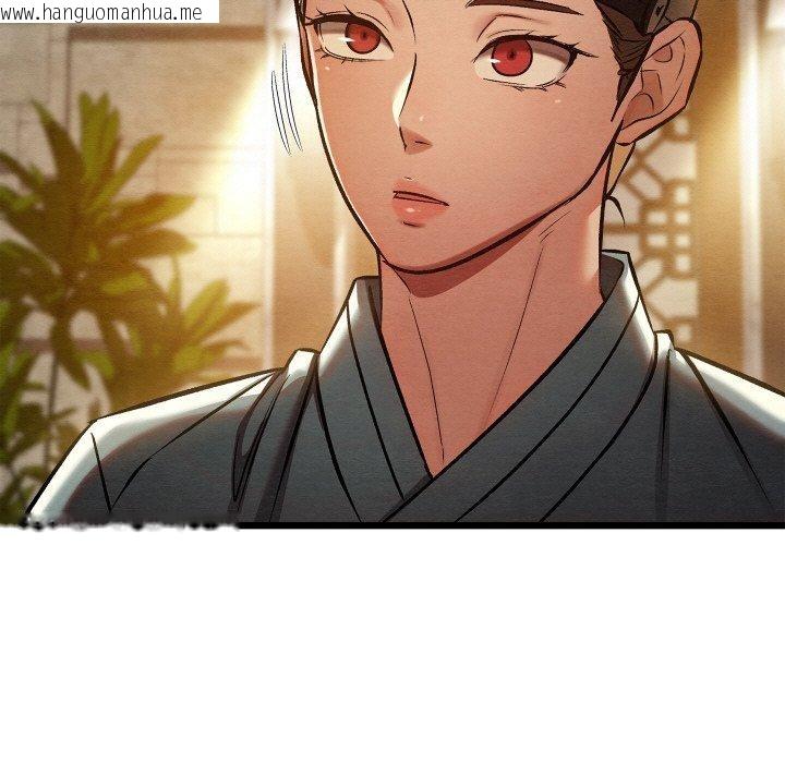 韩国漫画亲密宝鉴韩漫_亲密宝鉴-第22话在线免费阅读-韩国漫画-第104张图片
