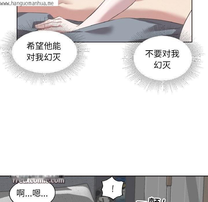 韩国漫画回归单身的继女韩漫_回归单身的继女-第33话在线免费阅读-韩国漫画-第30张图片