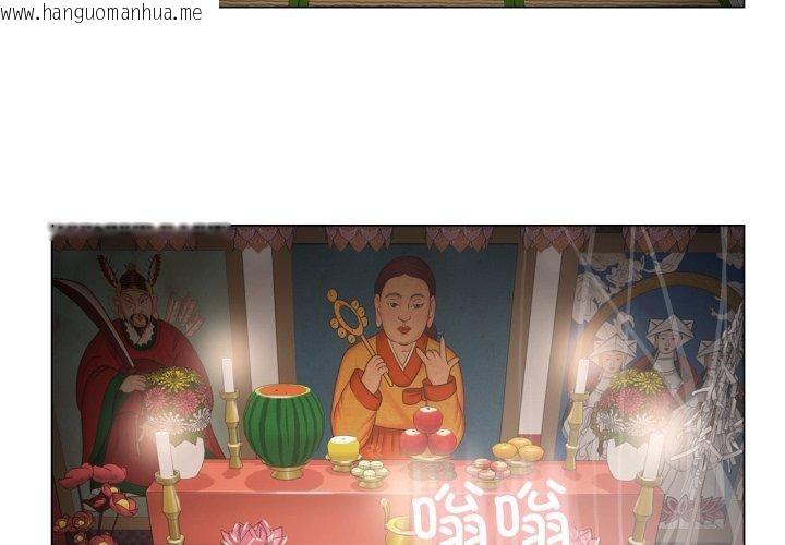 韩国漫画轻触!-解除封印韩漫_轻触!-解除封印-第11话在线免费阅读-韩国漫画-第3张图片