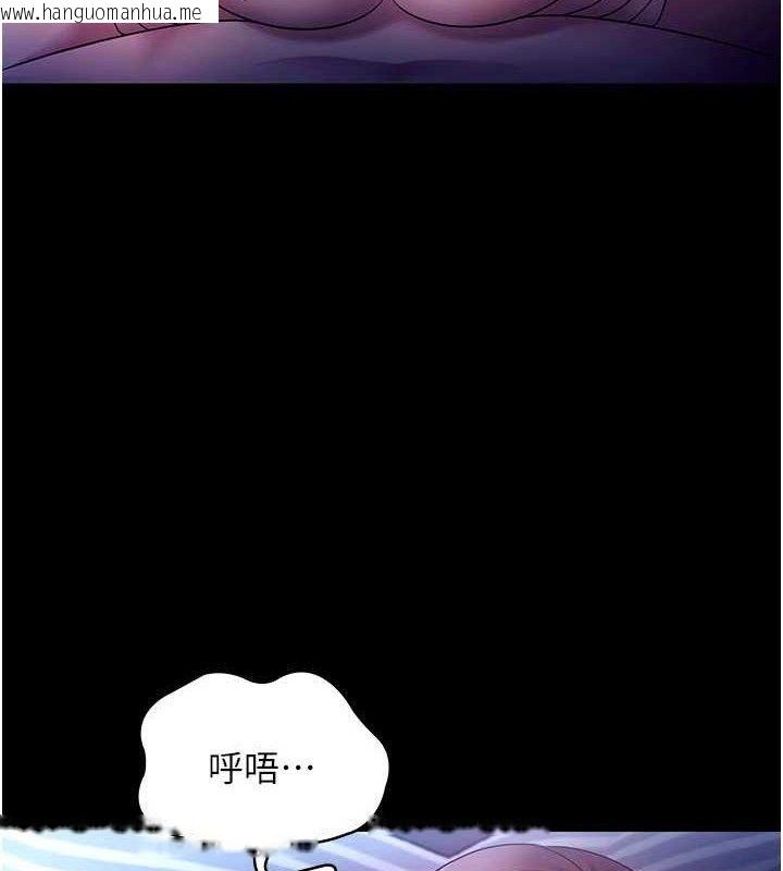 韩国漫画老板娘的诱惑韩漫_老板娘的诱惑-第57话-只有我能跟妳做在线免费阅读-韩国漫画-第8张图片