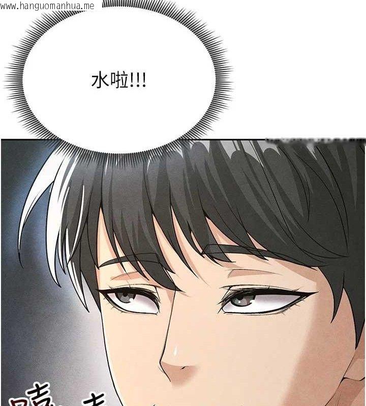 韩国漫画足球型男脱单指南韩漫_足球型男脱单指南-第5话-魅力爆表可爱小狗在线免费阅读-韩国漫画-第82张图片
