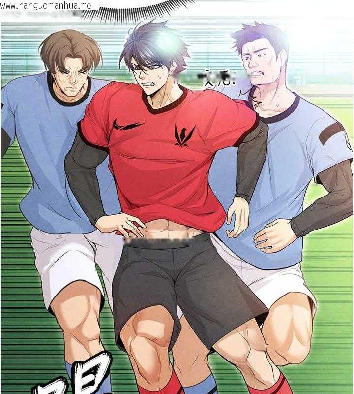韩国漫画足球型男脱单指南韩漫_足球型男脱单指南-第6话-被巨物吸引的漂亮姐姐在线免费阅读-韩国漫画-第156张图片