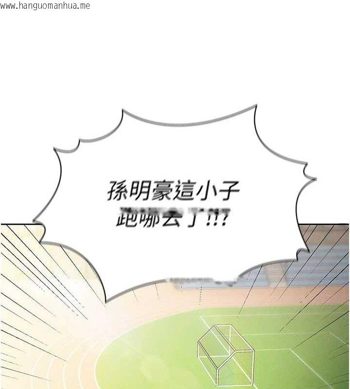 韩国漫画足球型男脱单指南韩漫_足球型男脱单指南-第10话-厕所内练等在线免费阅读-韩国漫画-第67张图片