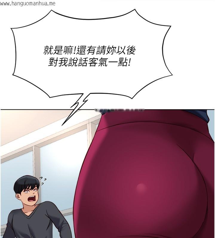 韩国漫画鲁蛇社畜的金手指韩漫_鲁蛇社畜的金手指-第23话-妳能给我什么好处?在线免费阅读-韩国漫画-第51张图片