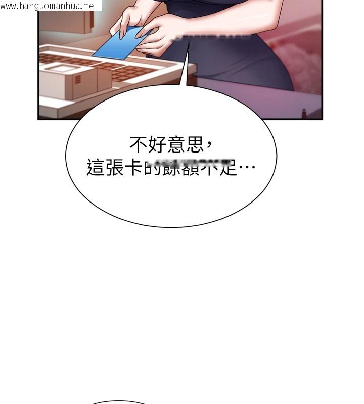 韩国漫画肉体审判韩漫_肉体审判-第1话-今晚破例给你摸这里在线免费阅读-韩国漫画-第48张图片