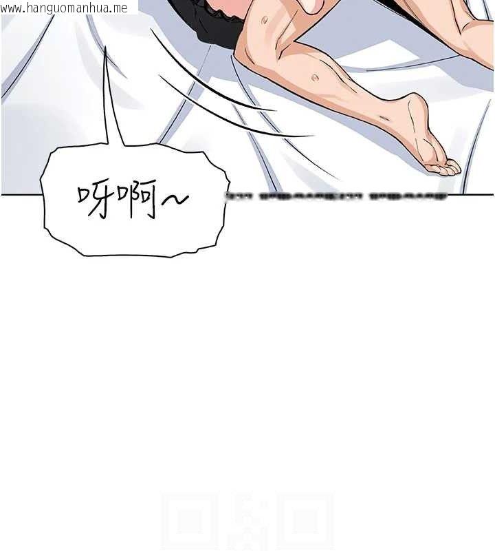 韩国漫画我的掌上明珠韩漫_我的掌上明珠-第12话-闺房彻夜激战在线免费阅读-韩国漫画-第77张图片