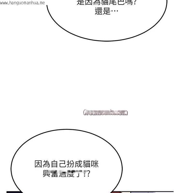 韩国漫画熟女交换计划韩漫_熟女交换计划-第25话-妳说不要，下面却很湿啊在线免费阅读-韩国漫画-第154张图片