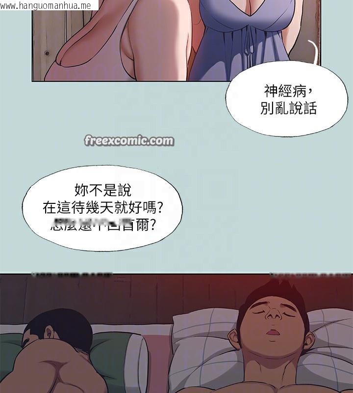 韩国漫画纵夏夜之梦(无码版)韩漫_纵夏夜之梦(无码版)-第89话-跟爸爸上过床的女人在线免费阅读-韩国漫画-第45张图片