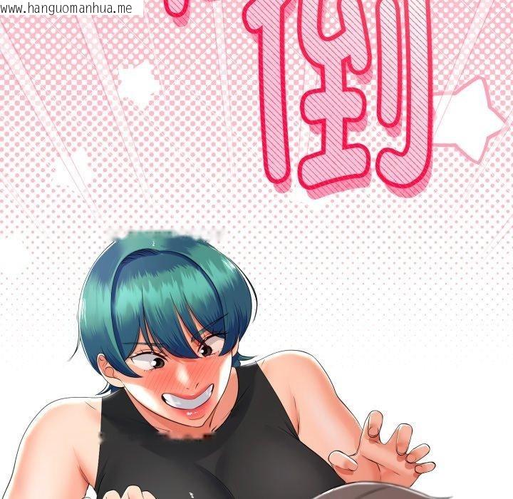 韩国漫画与初恋的意外同居韩漫_与初恋的意外同居-第18话在线免费阅读-韩国漫画-第36张图片