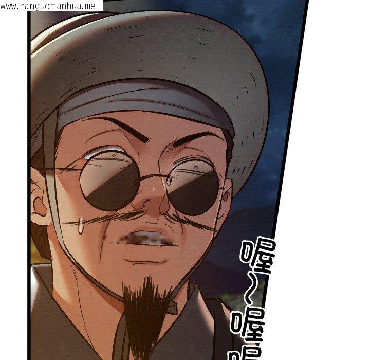 韩国漫画亲密宝鉴韩漫_亲密宝鉴-第22话在线免费阅读-韩国漫画-第41张图片